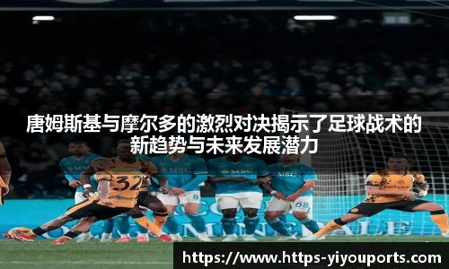 YY体育