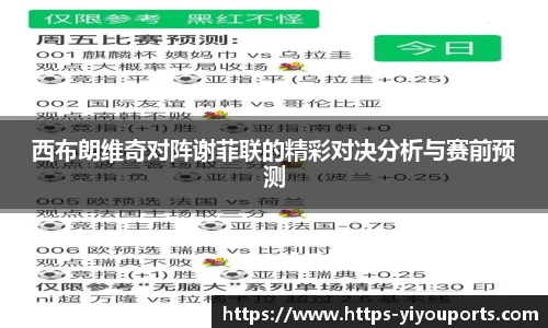 易游体育
