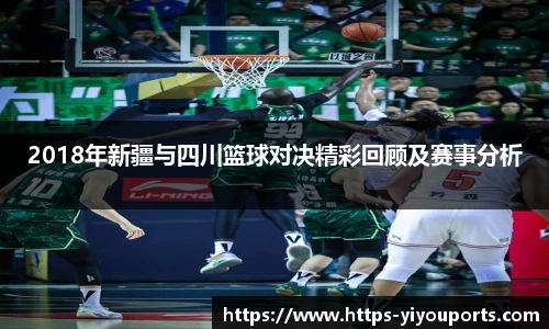 YY体育