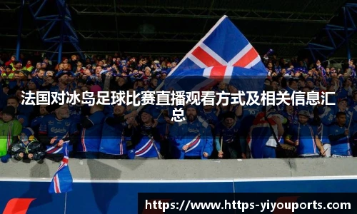 易游体育yy