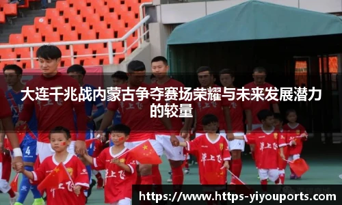 YY体育
