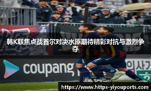 易游体育官网