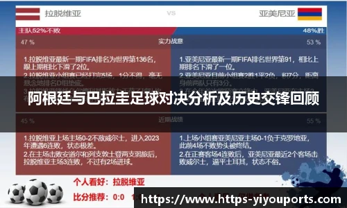 YY体育