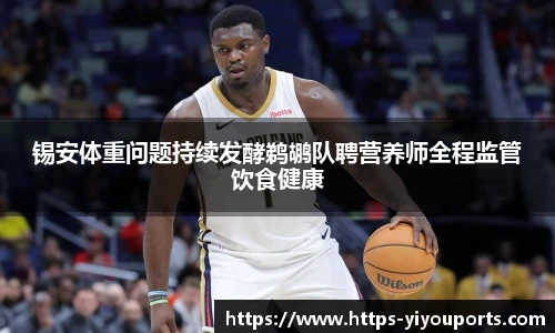 YY体育