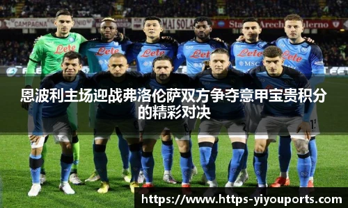 易游体育
