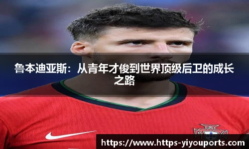 YY体育