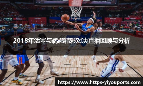 YY体育