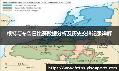 易游体育