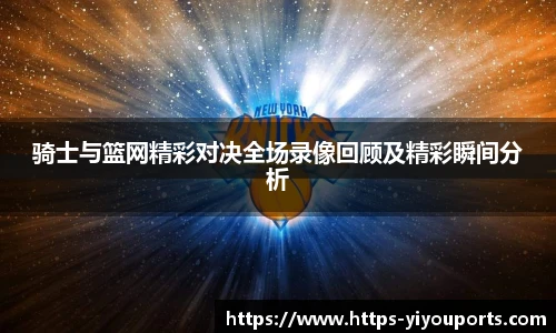YY体育