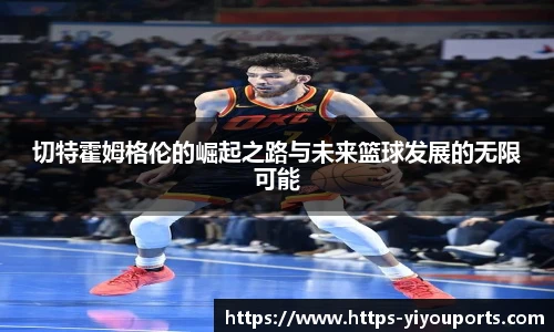 易游体育yy