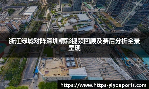 易游体育