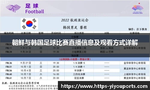 易游体育官网