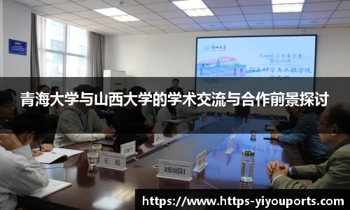 易游体育yy