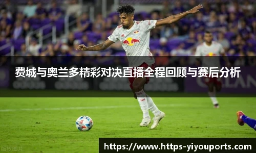易游体育