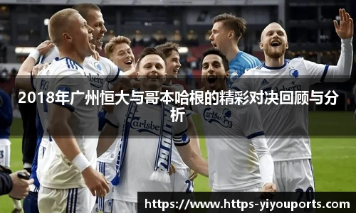 易游体育