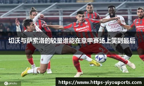 易游体育yy