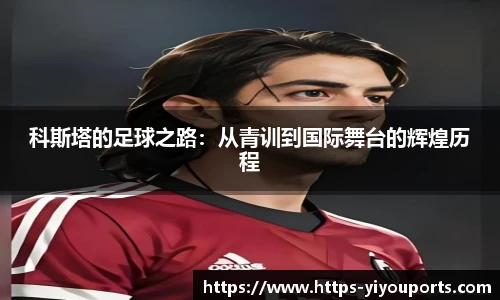易游体育yy