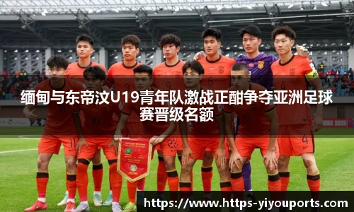 易游体育官网