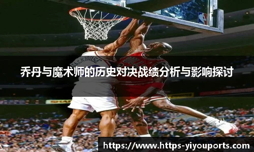 易游体育