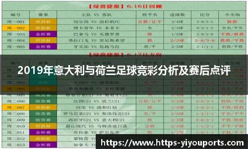 易游体育官网