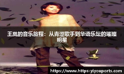 YY体育