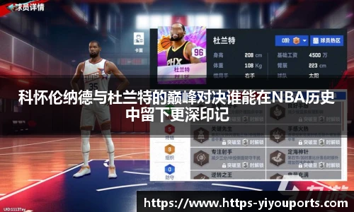 易游体育