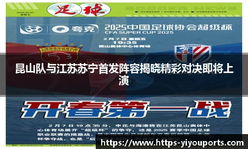易游体育yy