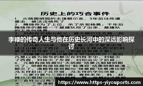 易游体育官网